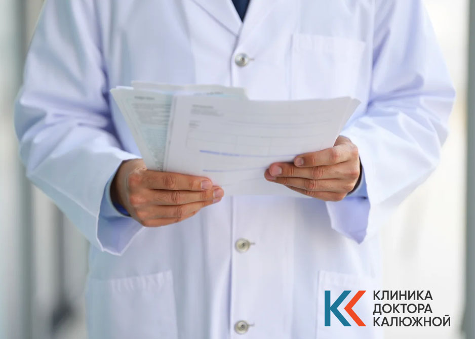 Врач держит документы